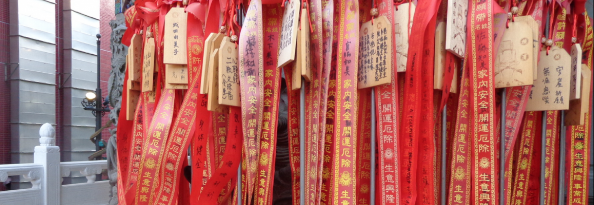 Ribbons with Chinese words