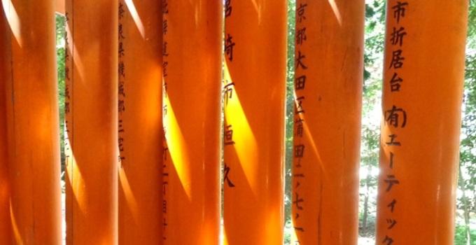 Yellow poles with Asian lettering